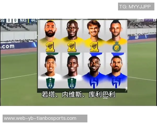 维尼修斯团队指责媒体恶意报道致球迷嘘声影响续约谈判