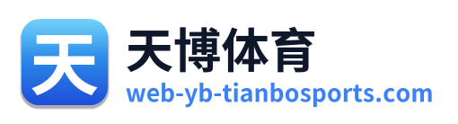 天博体育